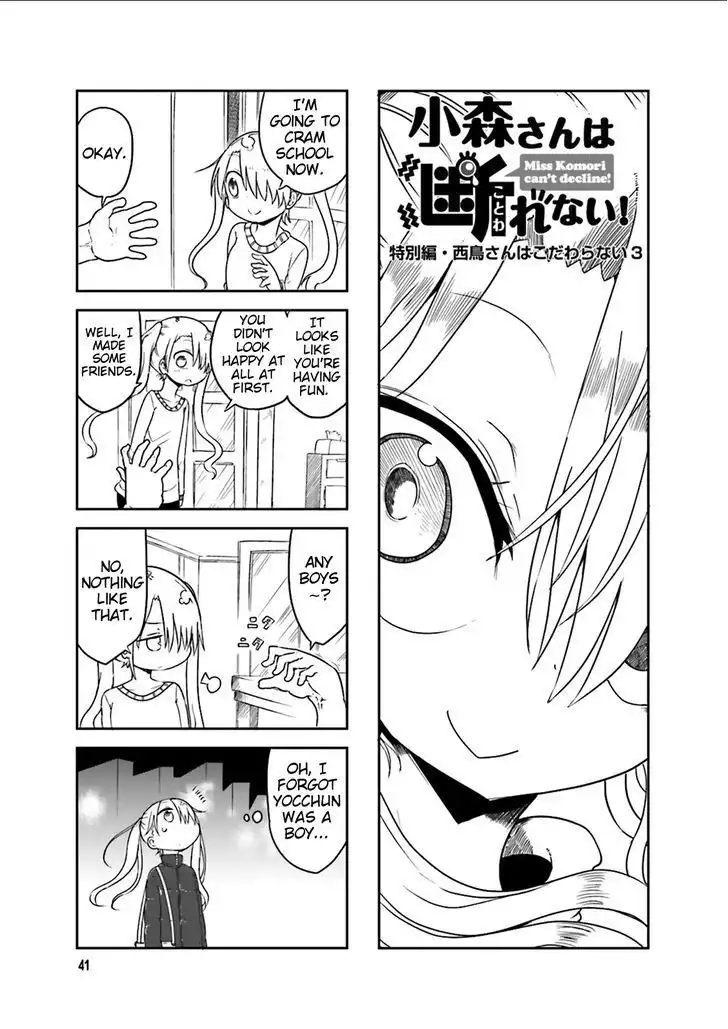 Komori-san wa Kotowarenai! Chapter 35 1